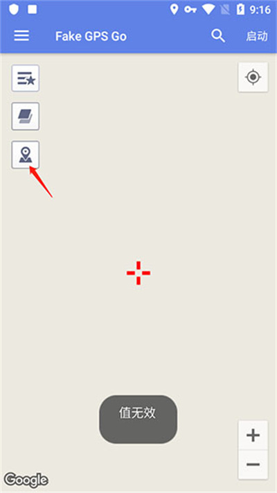 Fake GPS Go Fake GPS Go