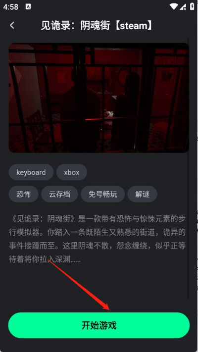 咖啡云游免费版 咖啡云游免费版