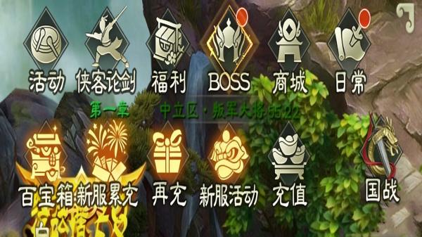 绿色征途游戏最新版 绿色征途游戏最新版