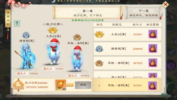 绿色征途游戏最新版 绿色征途游戏最新版