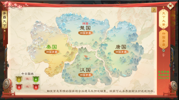 绿色征途游戏最新版 绿色征途游戏最新版