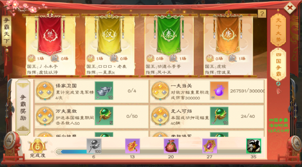 绿色征途游戏最新版 绿色征途游戏最新版