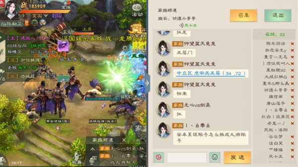 绿色征途游戏最新版 绿色征途游戏最新版