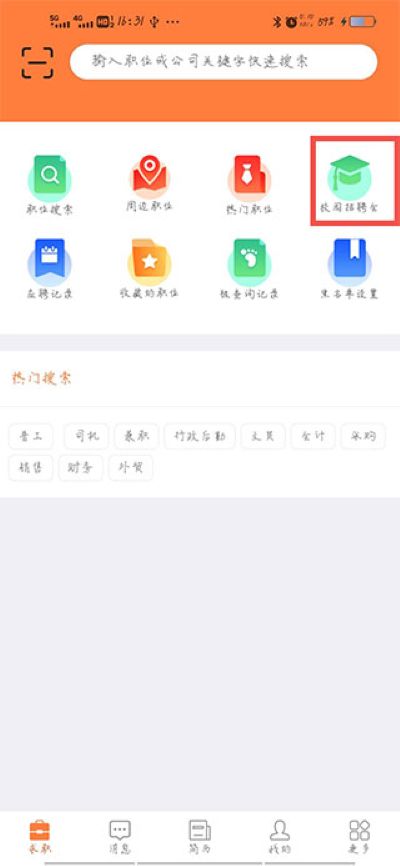 �����˲������˻�Ա��¼�ֻ���