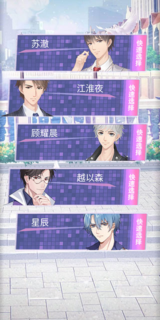 遇见沐小夏手游 遇见沐小夏手游