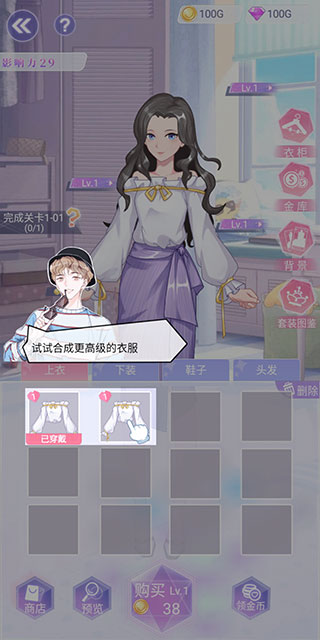 遇见沐小夏手游 遇见沐小夏手游