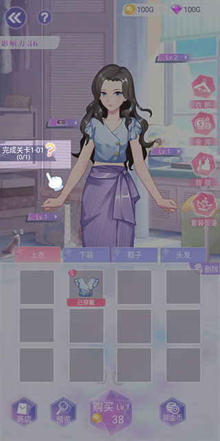 遇见沐小夏手游 遇见沐小夏手游