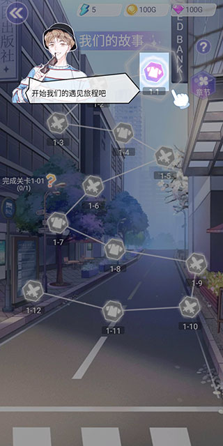 遇见沐小夏手游 遇见沐小夏手游