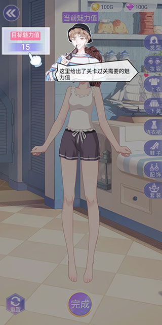 遇见沐小夏手游 遇见沐小夏手游
