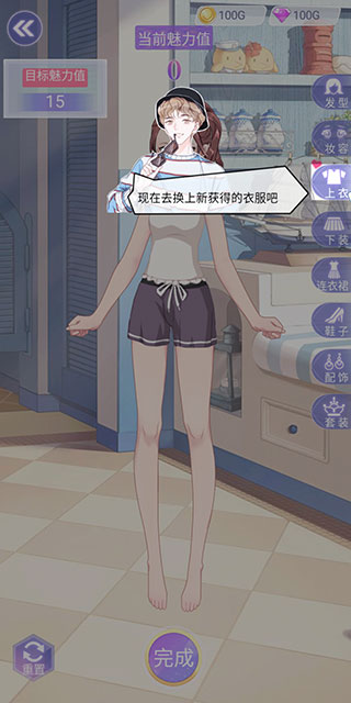 遇见沐小夏手游 遇见沐小夏手游