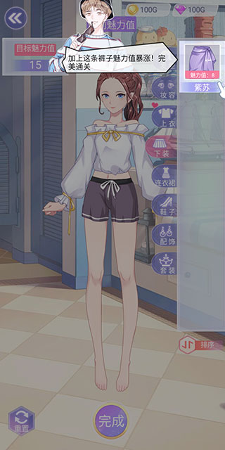遇见沐小夏手游 遇见沐小夏手游