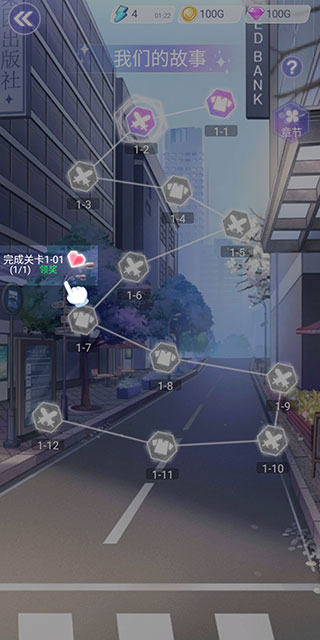遇见沐小夏手游 遇见沐小夏手游