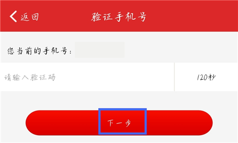中石化易捷加油最新版2026 中石化易捷加油最新版2026