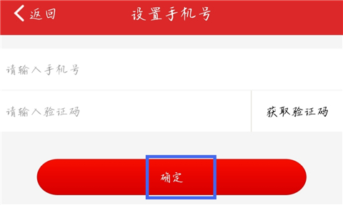 中石化易捷加油最新版2026 中石化易捷加油最新版2026