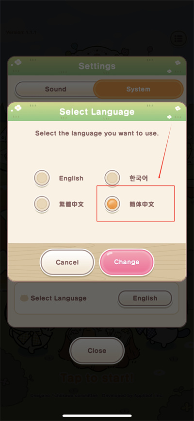 口袋吉伊卡哇日服官方版 口袋吉伊卡哇日服官方版