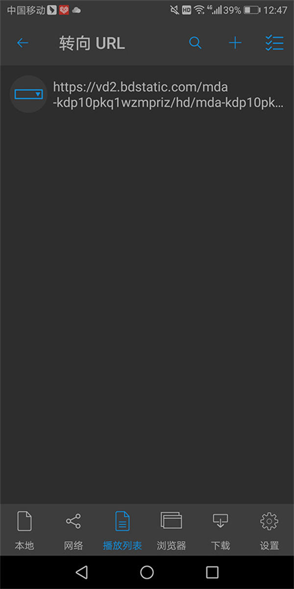 nplayer pro nplayer pro