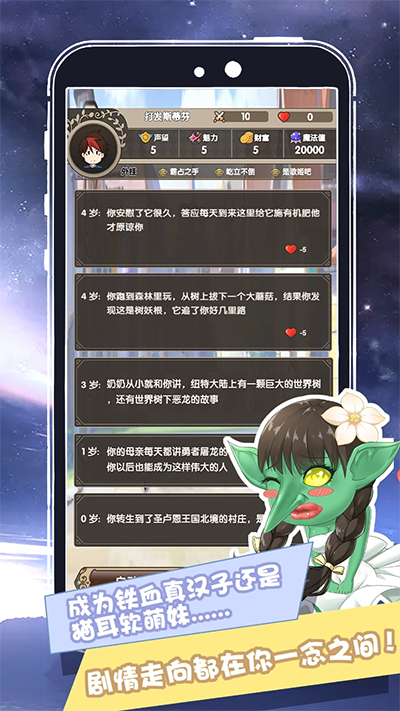 我在异世界的开挂人生最新版 我在异世界的开挂人生最新版