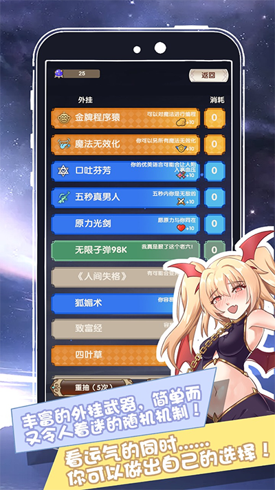 我在异世界的开挂人生最新版 我在异世界的开挂人生最新版