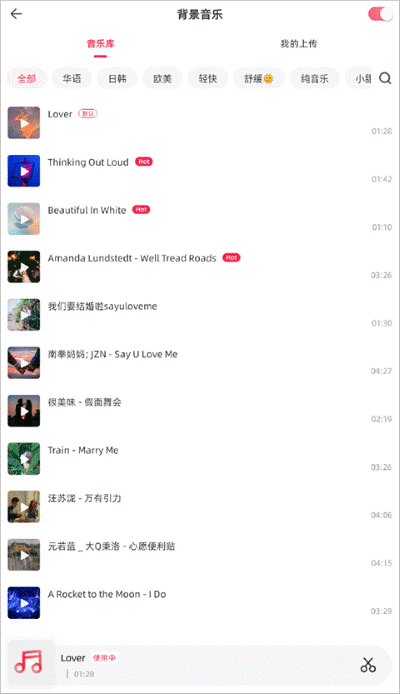 婚礼纪手机版 婚礼纪手机版