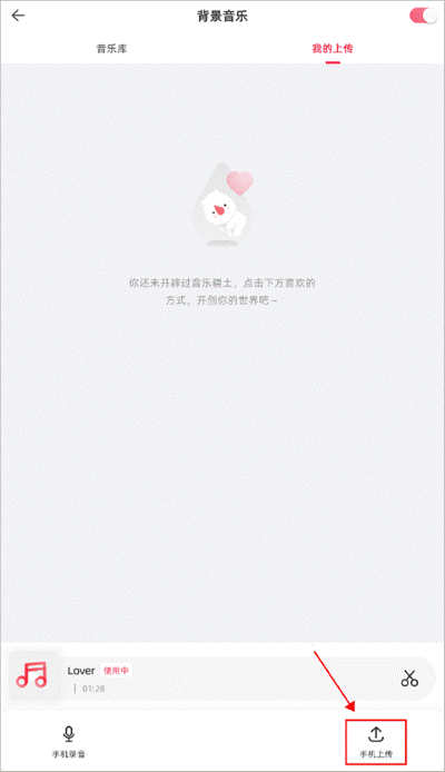 婚礼纪手机版 婚礼纪手机版