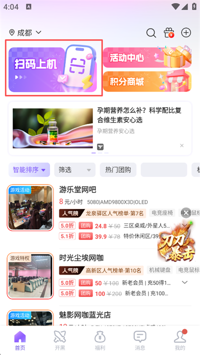 悦通行最新版本 悦通行最新版本