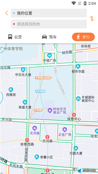���ݽ�ͨ��Ѷͨapp