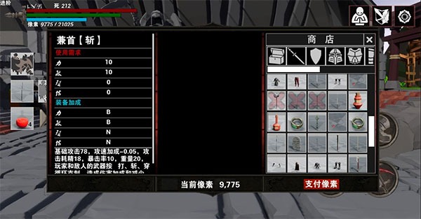 救赎抉择正式版 救赎抉择正式版