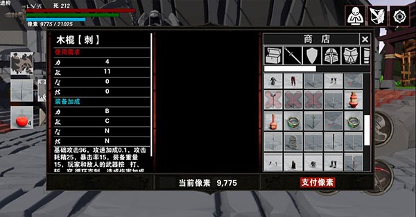 救赎抉择正式版 救赎抉择正式版