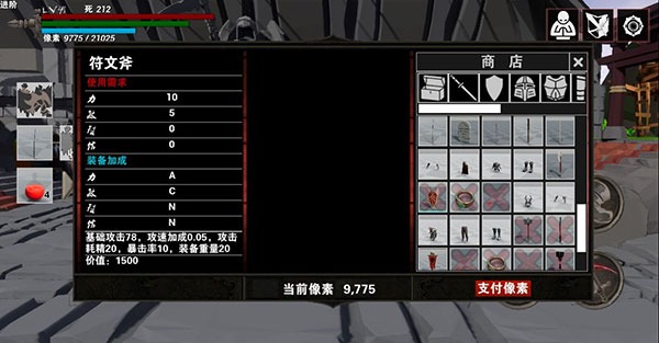 救赎抉择正式版 救赎抉择正式版