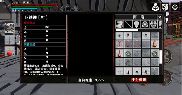 救赎抉择正式版 救赎抉择正式版