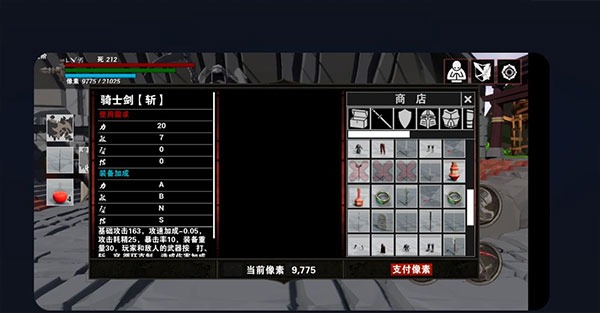 救赎抉择正式版 救赎抉择正式版