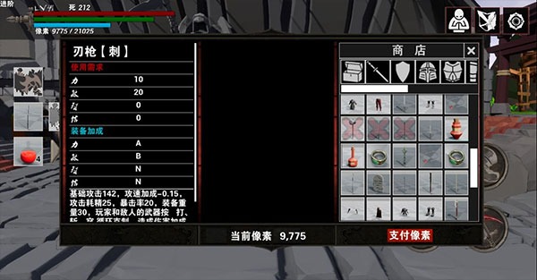 救赎抉择正式版 救赎抉择正式版
