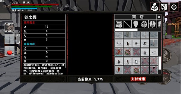 救赎抉择正式版 救赎抉择正式版