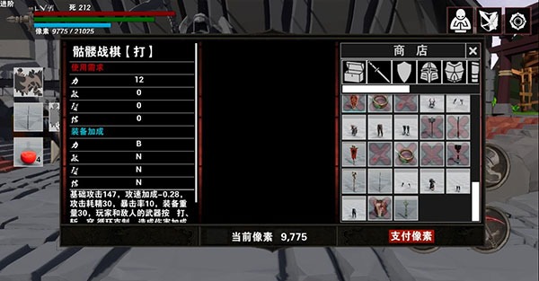 救赎抉择正式版 救赎抉择正式版