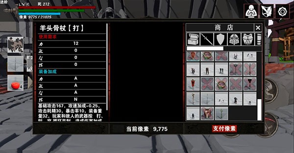 救赎抉择正式版 救赎抉择正式版