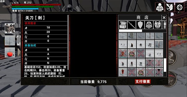 救赎抉择正式版 救赎抉择正式版