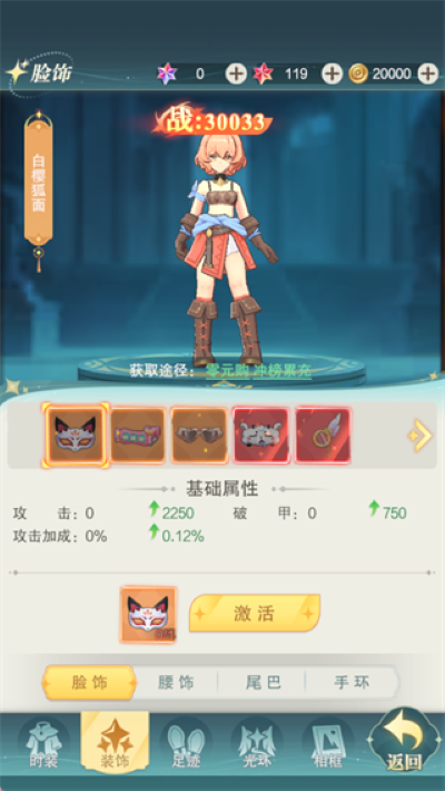 ����ս�����°�