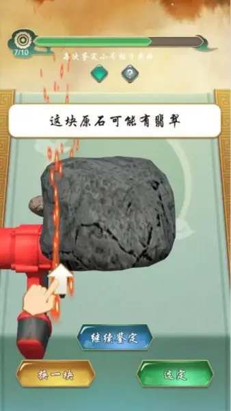 一掷千金买买买官方最新版 一掷千金买买买官方最新版