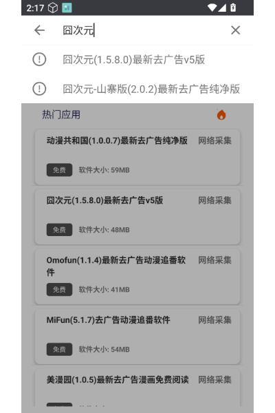 酷猫软件最新版本 酷猫软件最新版本