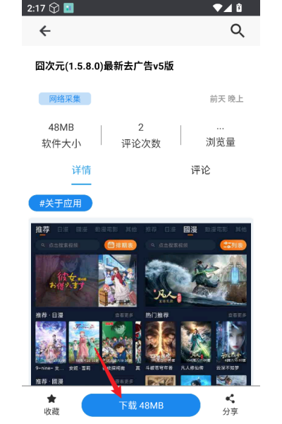 酷猫软件最新版本 酷猫软件最新版本