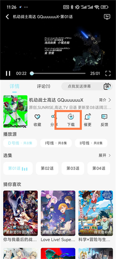 ���嶯���糡