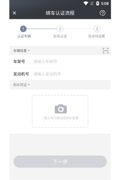 斑马智行最新版本 斑马智行最新版本