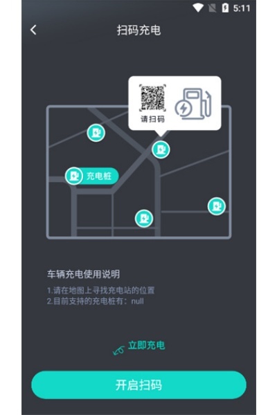 斑马智行最新版本 斑马智行最新版本