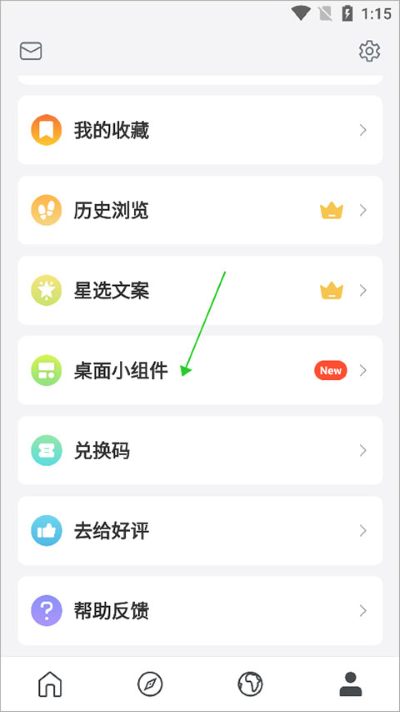 句读软件 句读软件