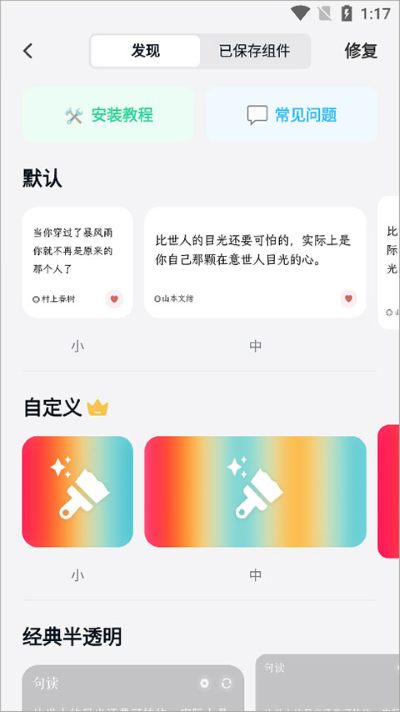 句读软件 句读软件