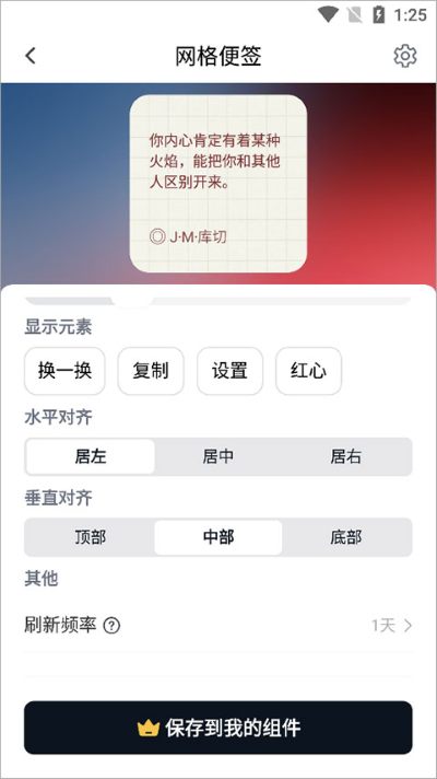 句读软件 句读软件