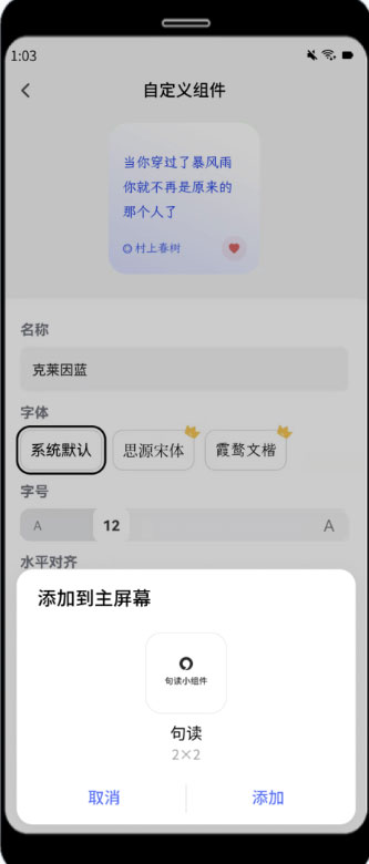 句读软件 句读软件