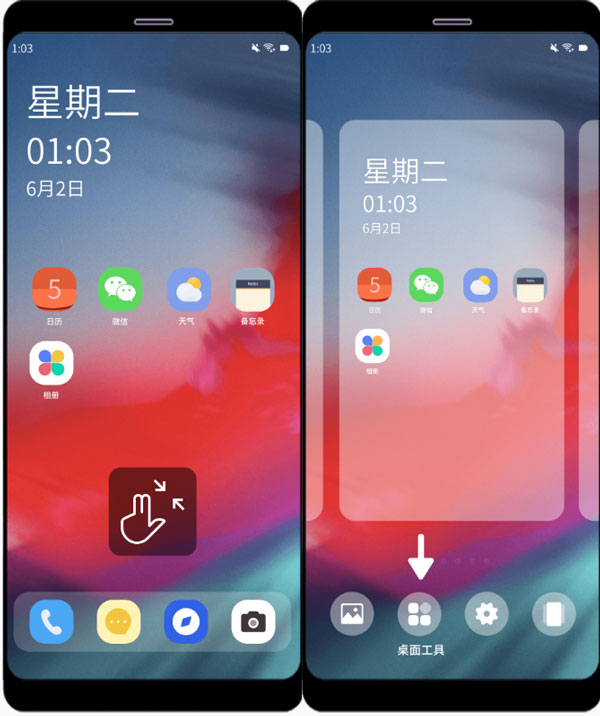 句读软件 句读软件