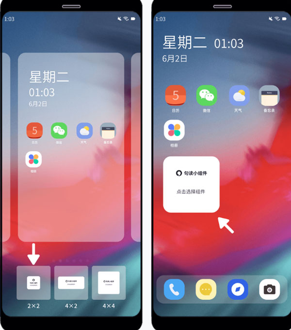 句读软件 句读软件
