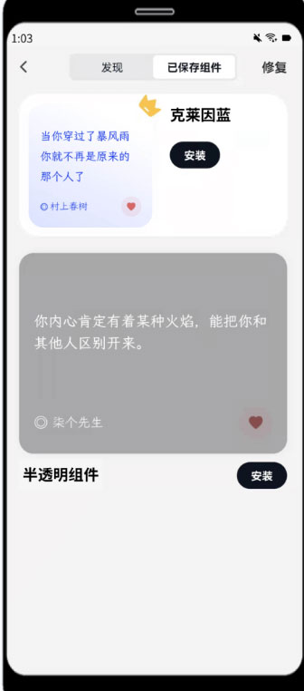 句读软件 句读软件